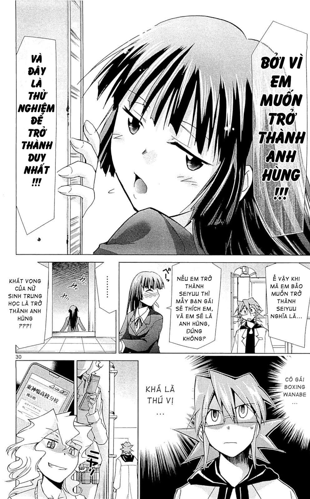 Denpa Kyoushi Chapter 1 - Trang 2