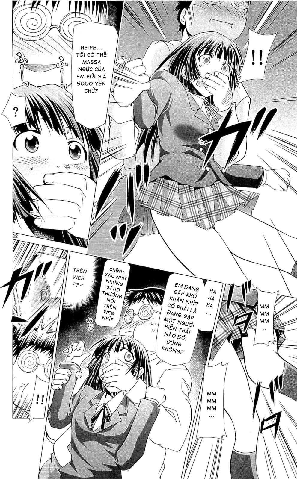 Denpa Kyoushi Chapter 1 - Trang 2