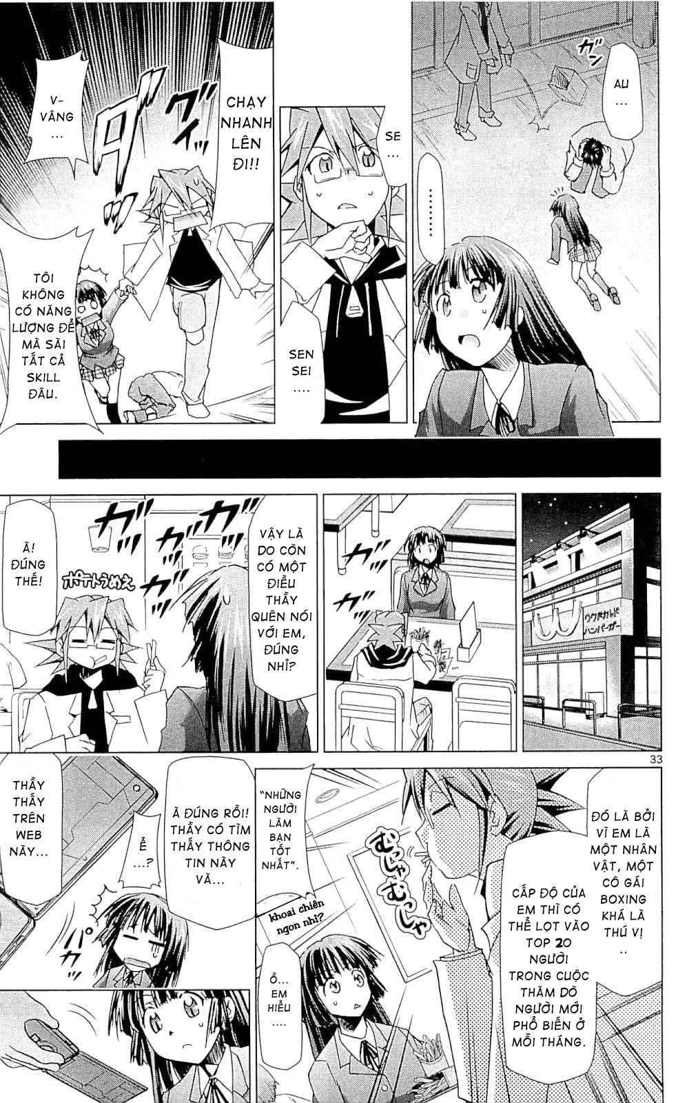 Denpa Kyoushi Chapter 1 - Trang 2