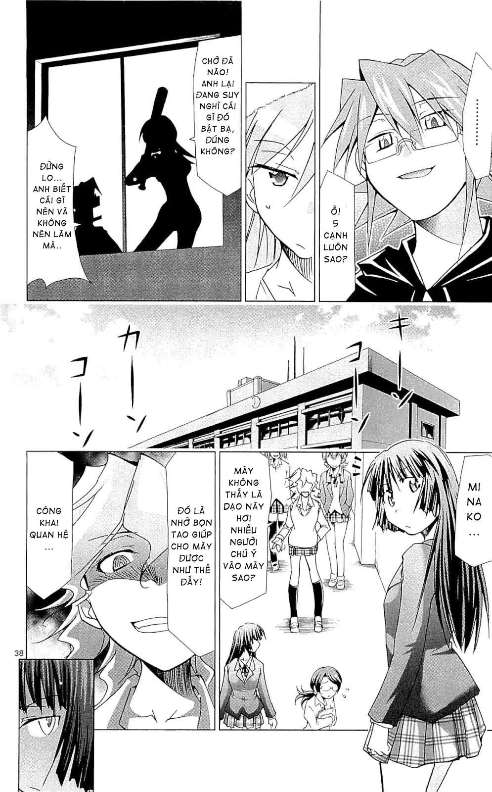 Denpa Kyoushi Chapter 1 - Trang 2
