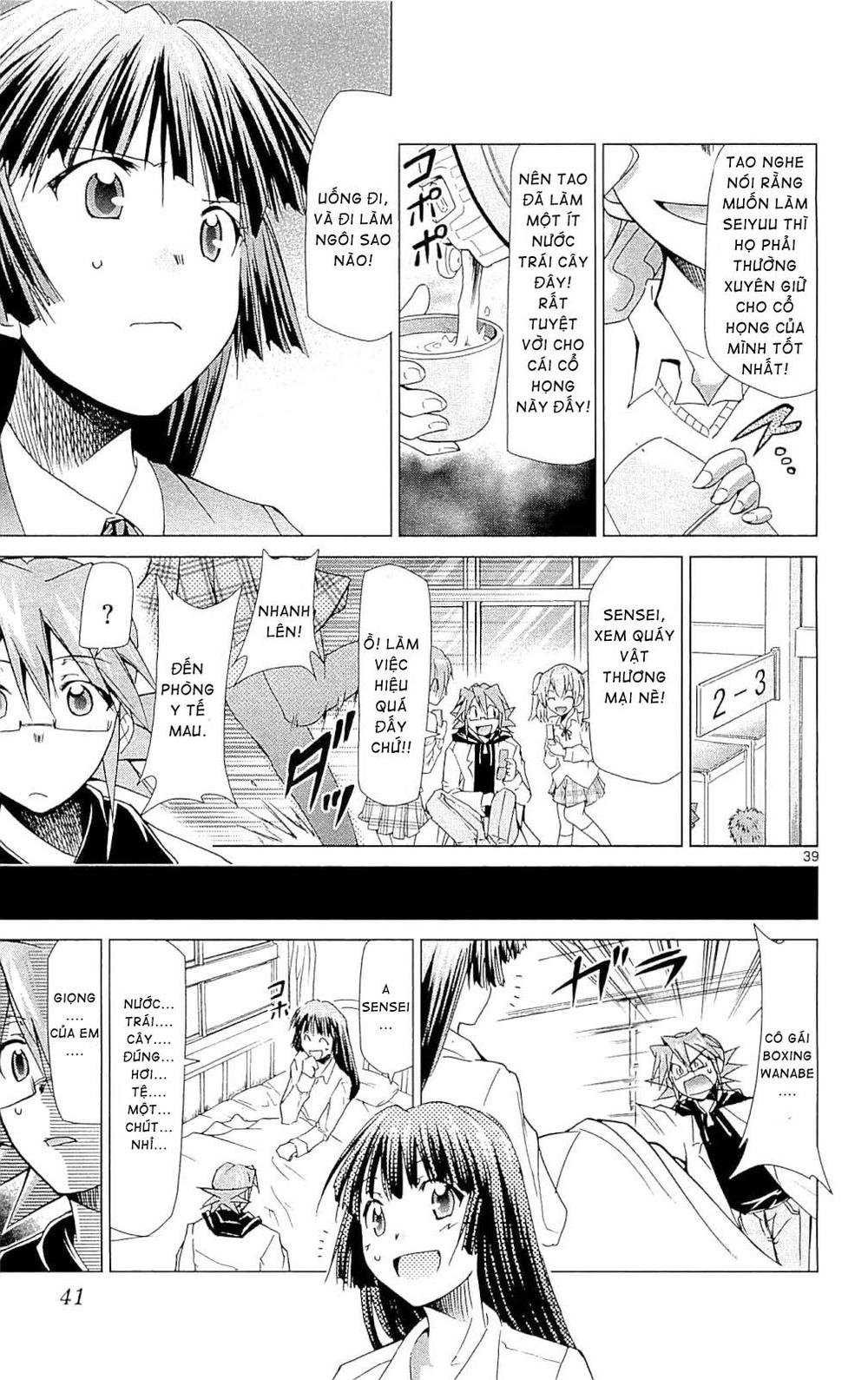 Denpa Kyoushi Chapter 1 - Trang 2