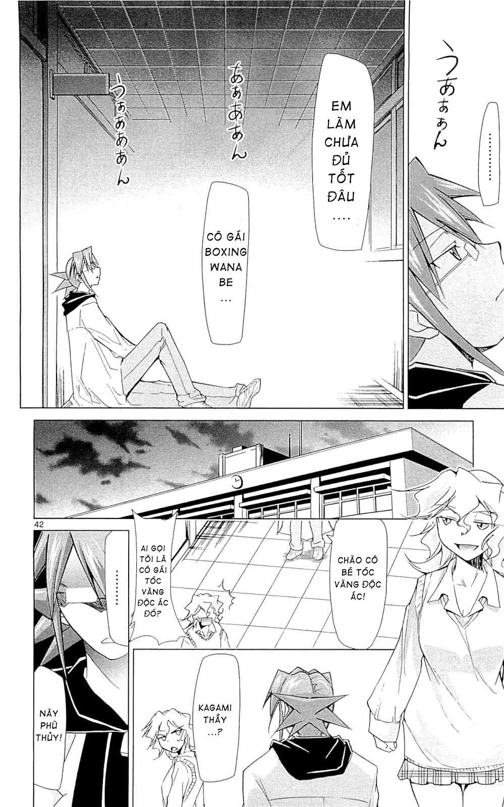 Denpa Kyoushi Chapter 1 - Trang 2