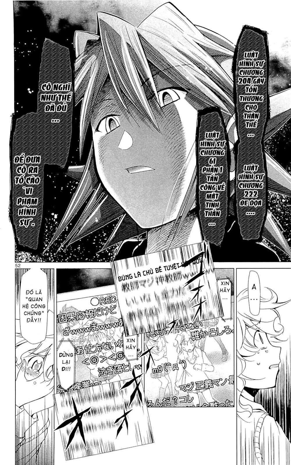 Denpa Kyoushi Chapter 1 - Trang 2