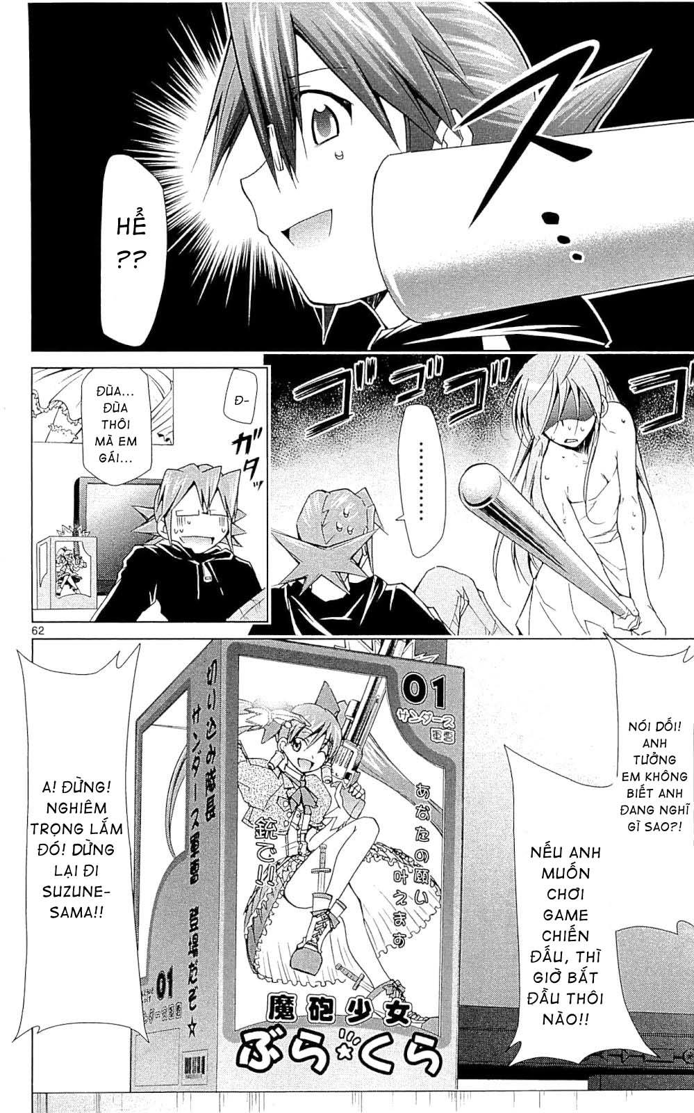 Denpa Kyoushi Chapter 1 - Trang 2