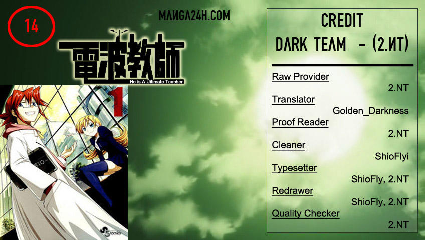 Denpa Kyoushi Chapter 14 - Trang 2