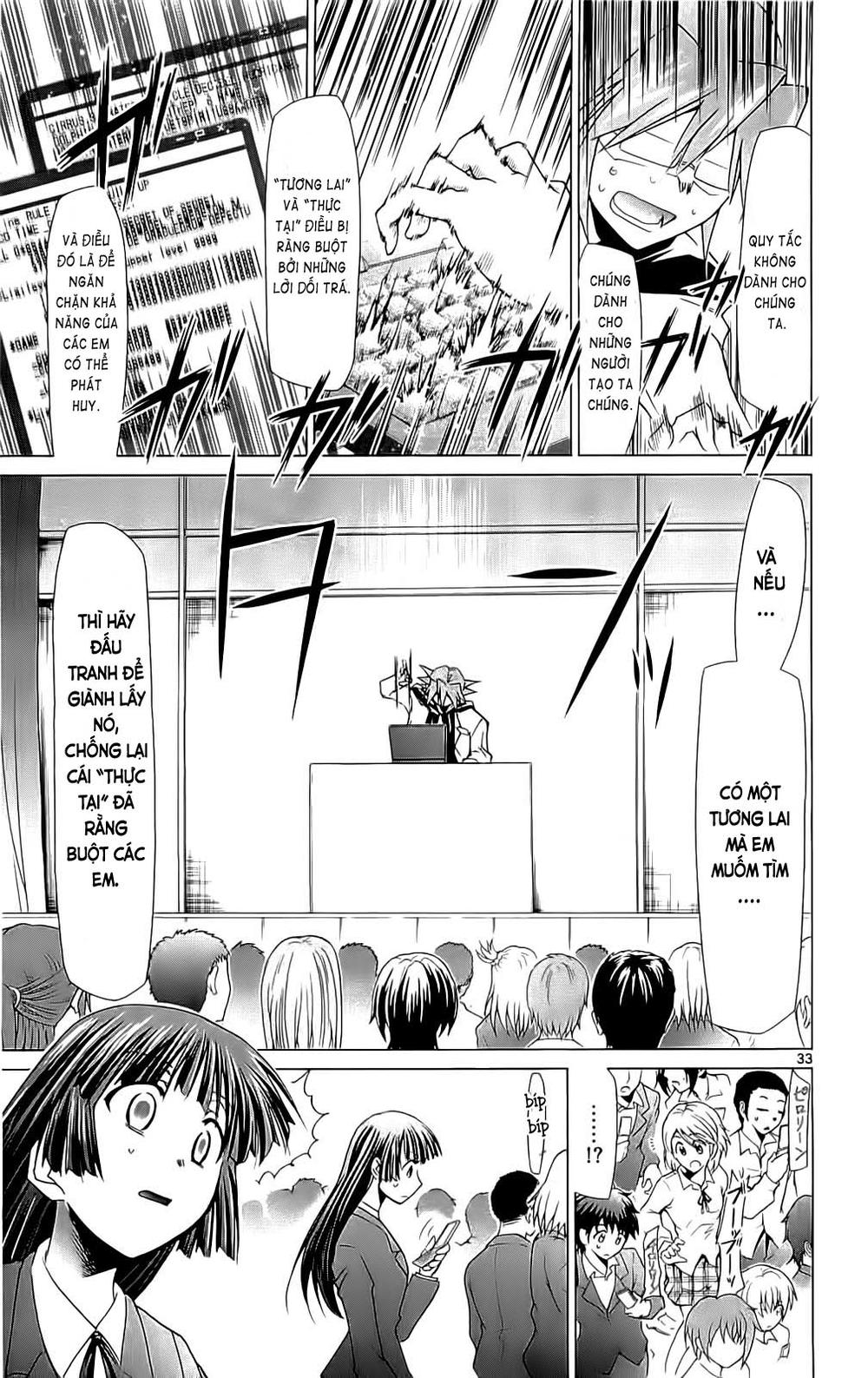 Denpa Kyoushi Chapter 2 - Trang 2