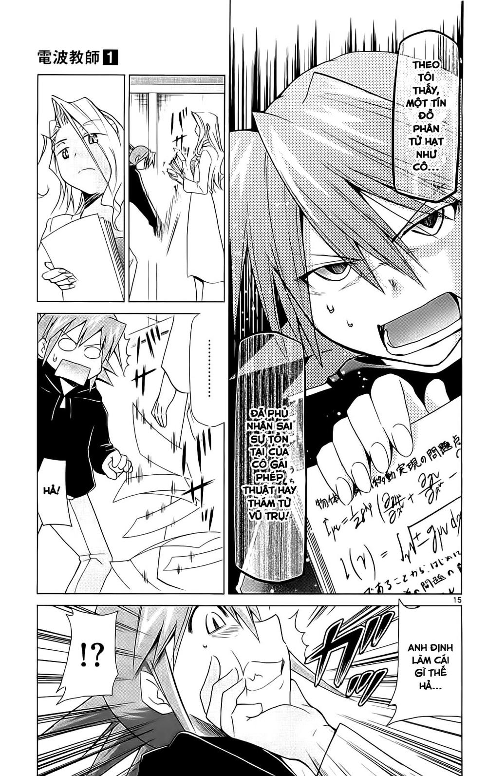 Denpa Kyoushi Chapter 3 - Trang 2