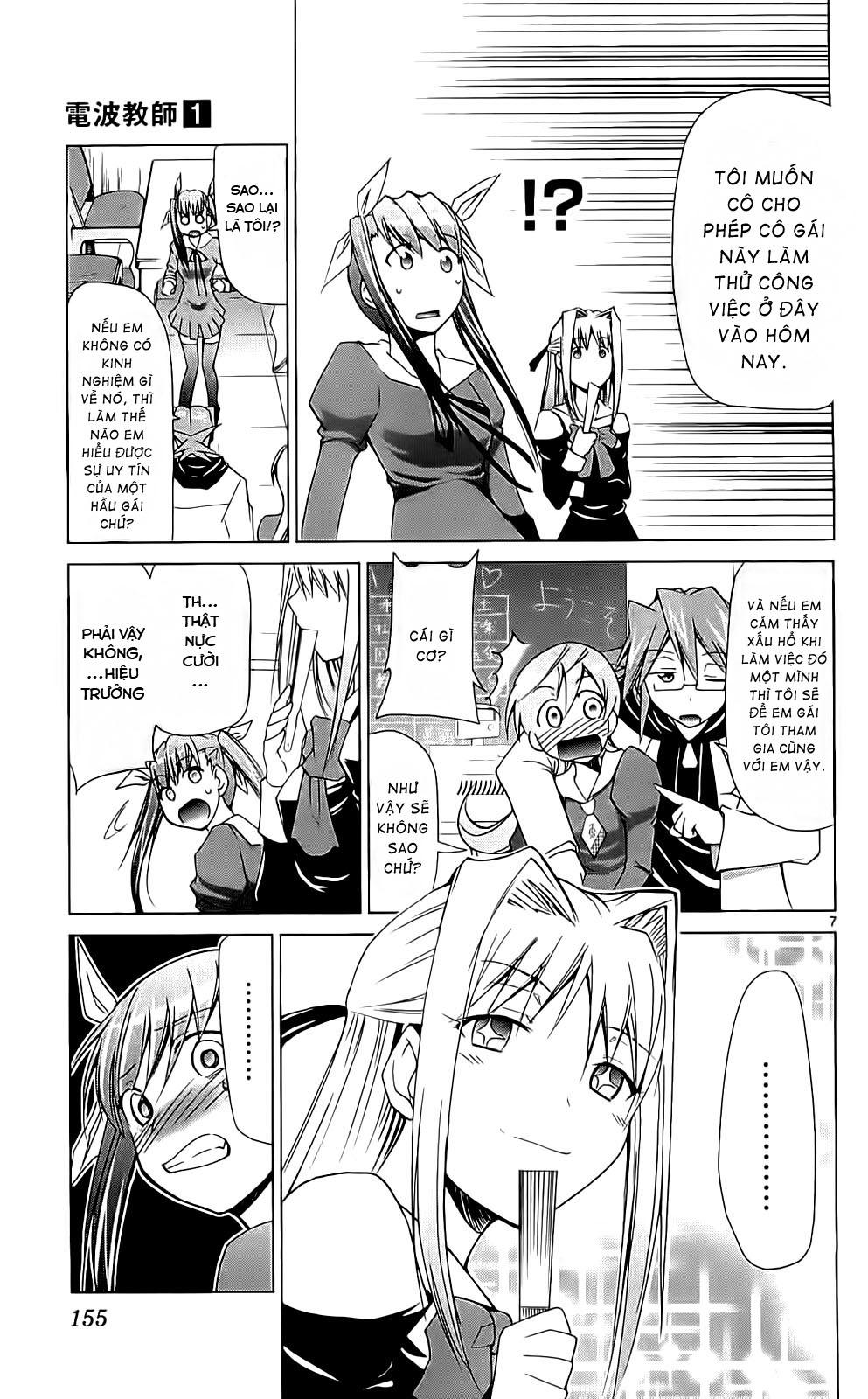 Denpa Kyoushi Chapter 5 - Trang 2