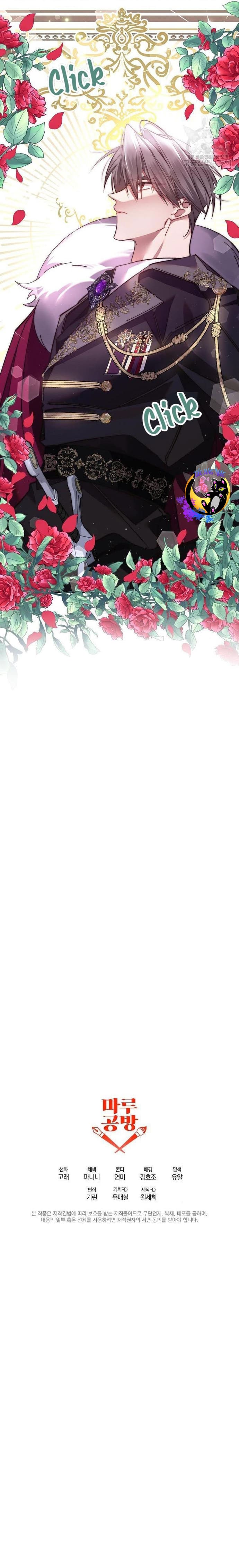 Đeo Bám Tôi Cũng Vô Ích Thôi Chapter 127 - Trang 2