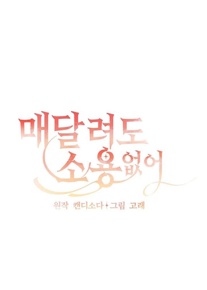 Đeo Bám Tôi Cũng Vô Ích Thôi Chapter 17 - Trang 2