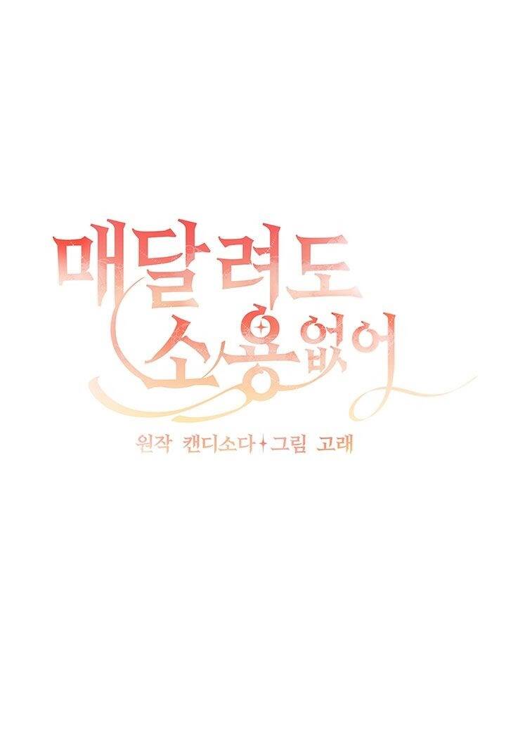 Đeo Bám Tôi Cũng Vô Ích Thôi Chapter 17 - Trang 2