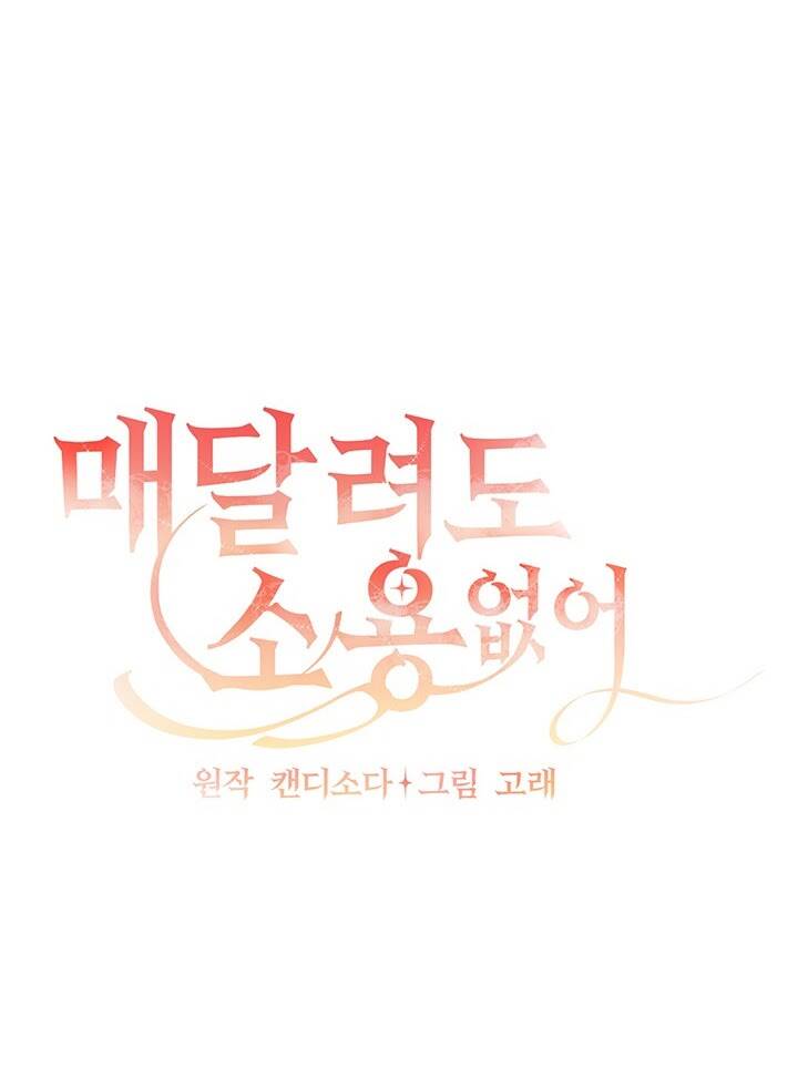 Đeo Bám Tôi Cũng Vô Ích Thôi Chapter 21 - Trang 2