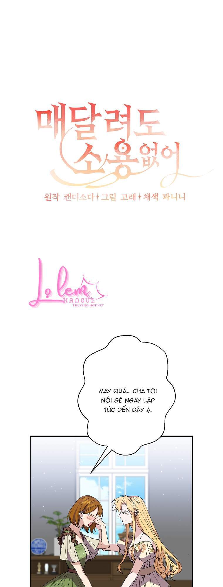 Đeo Bám Tôi Cũng Vô Ích Thôi Chapter 42.1 - Trang 2