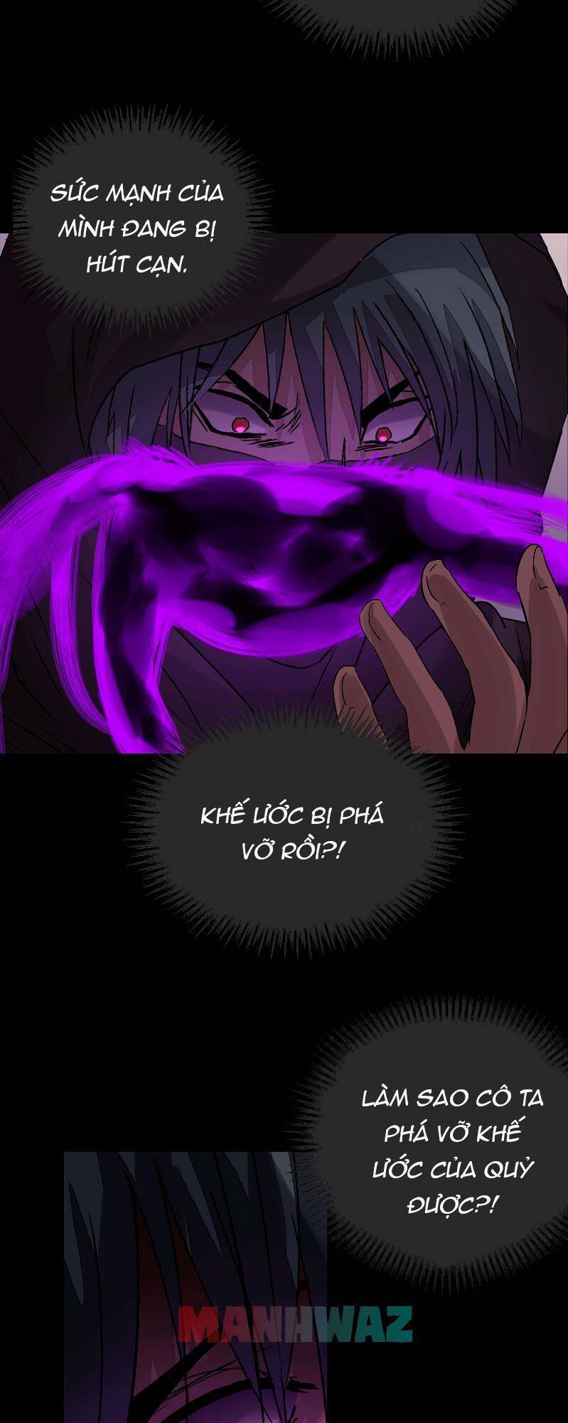 Deor! Chapter 11 - Trang 2