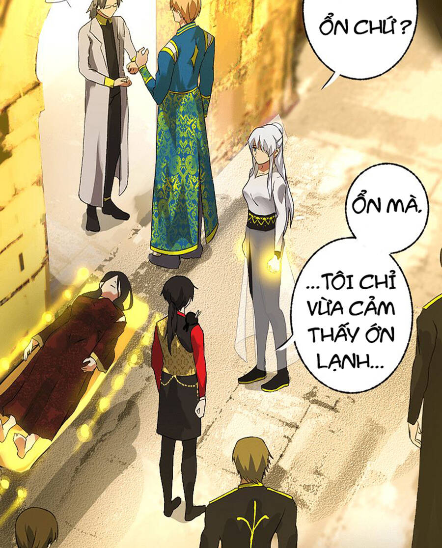 Deor! Chapter 17 - Trang 2