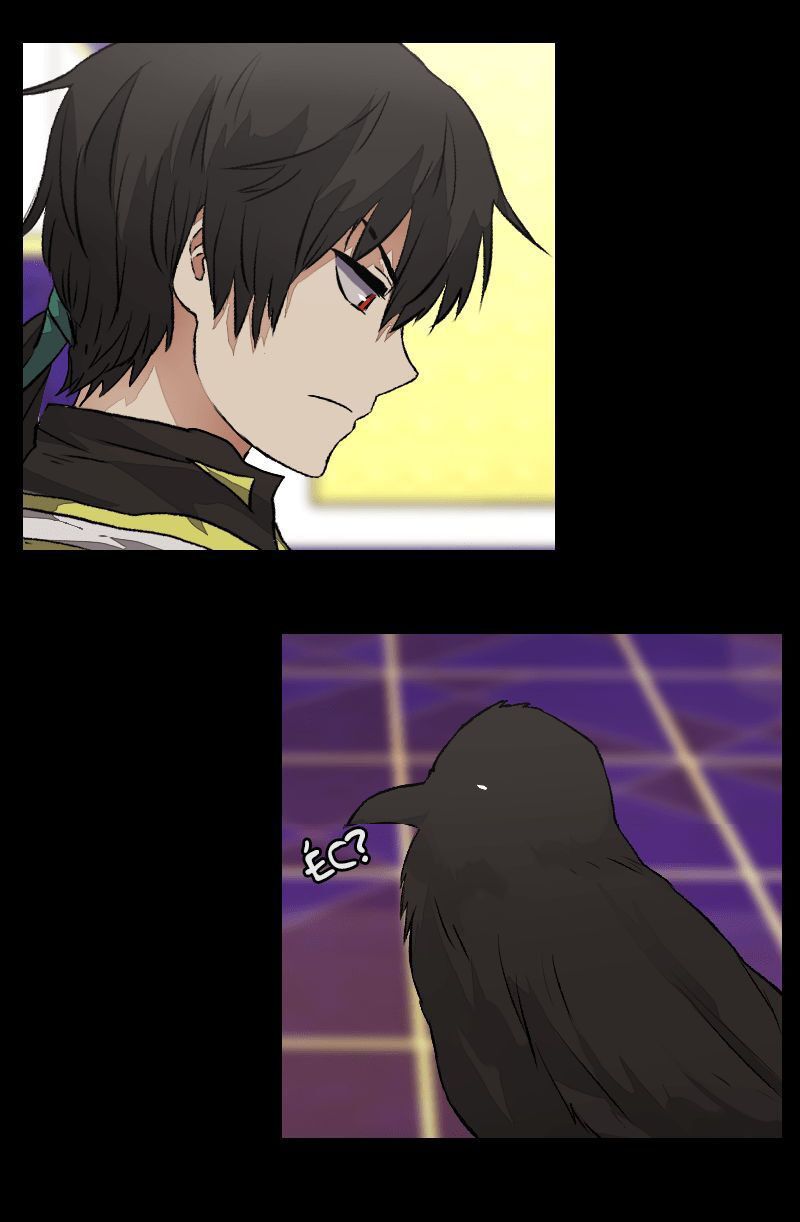 Deor! Chapter 8 - Trang 2