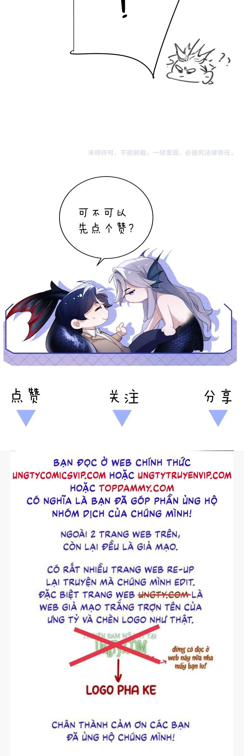 Desharow Nhân Ngư Chapter 20 - Trang 2