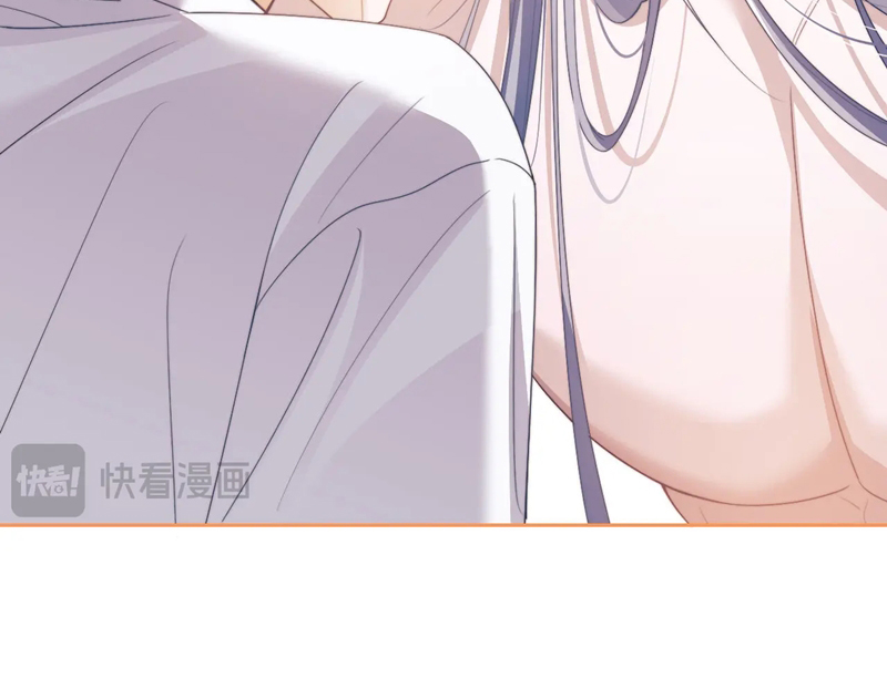 Desharow Nhân Ngư Chapter 22 - Trang 2