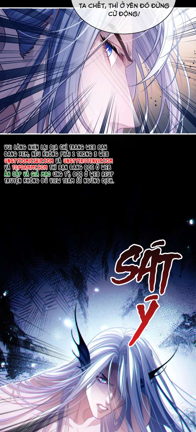 Desharow Nhân Ngư Chapter 24 - Trang 2