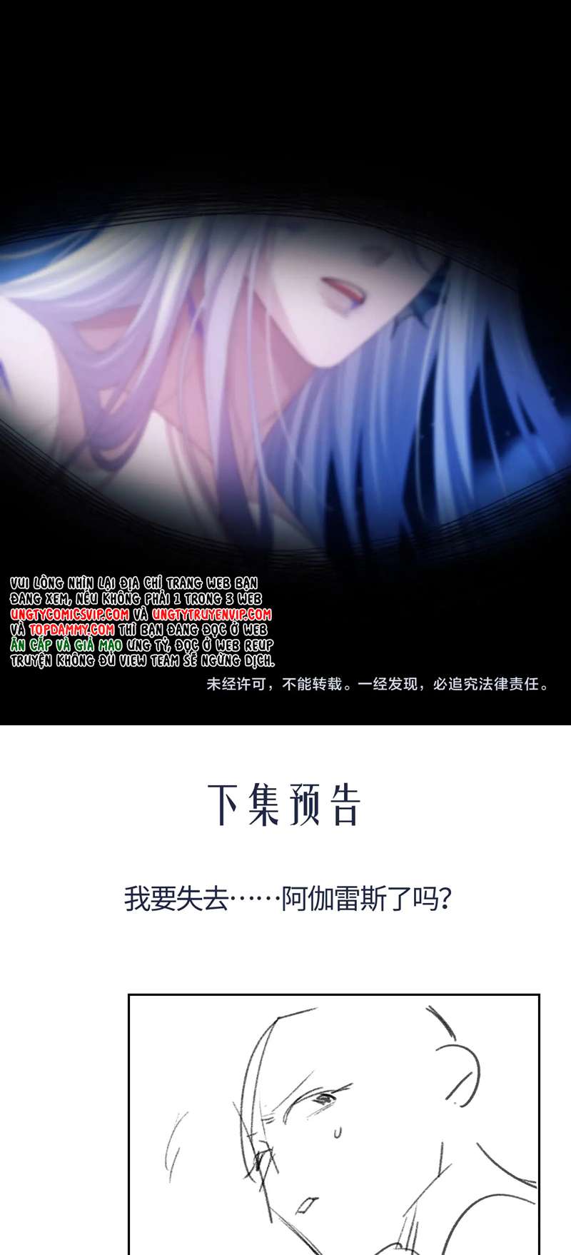 Desharow Nhân Ngư Chapter 24 - Trang 2