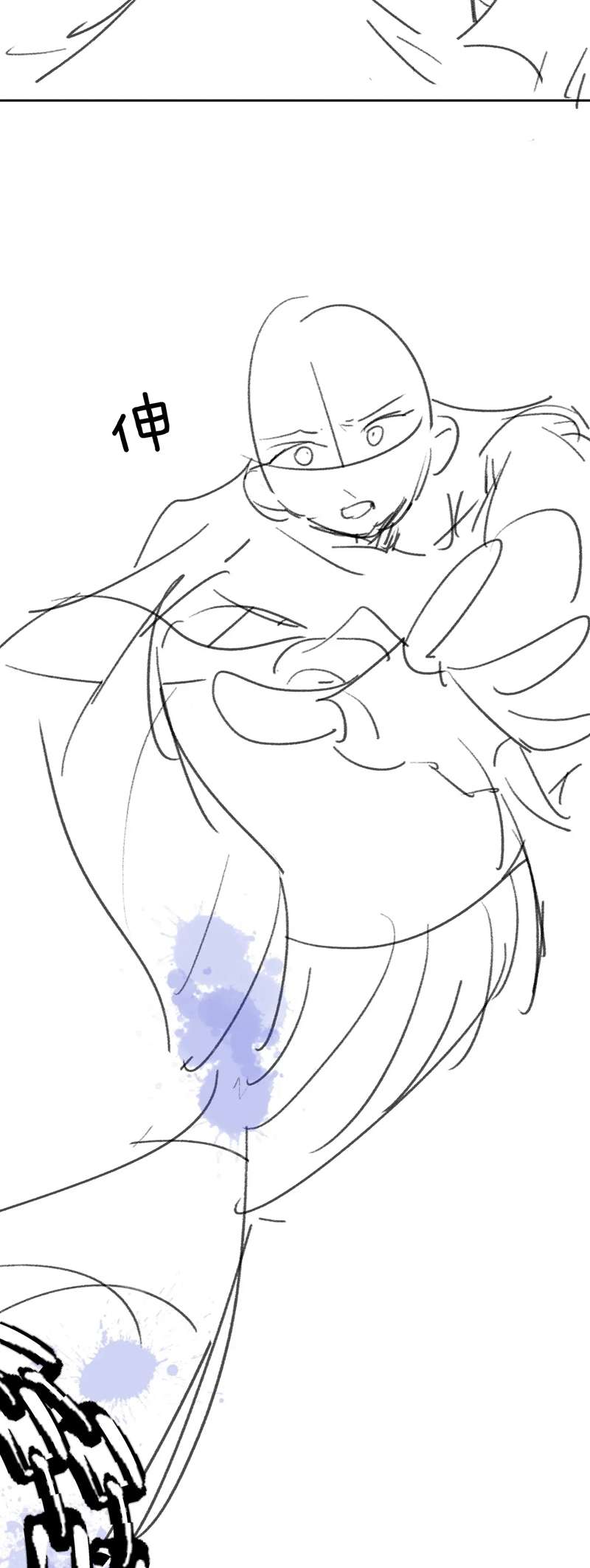 Desharow Nhân Ngư Chapter 24 - Trang 2