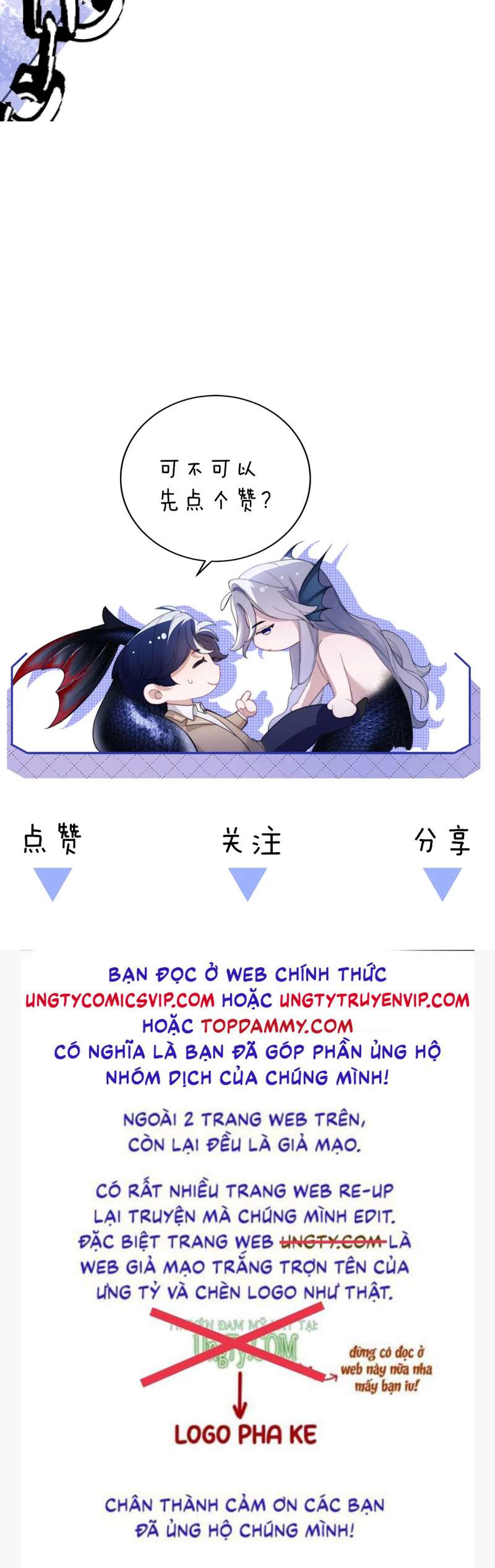 Desharow Nhân Ngư Chapter 24 - Trang 2