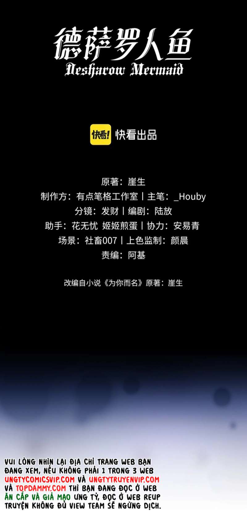 Desharow Nhân Ngư Chapter 3 - Trang 2