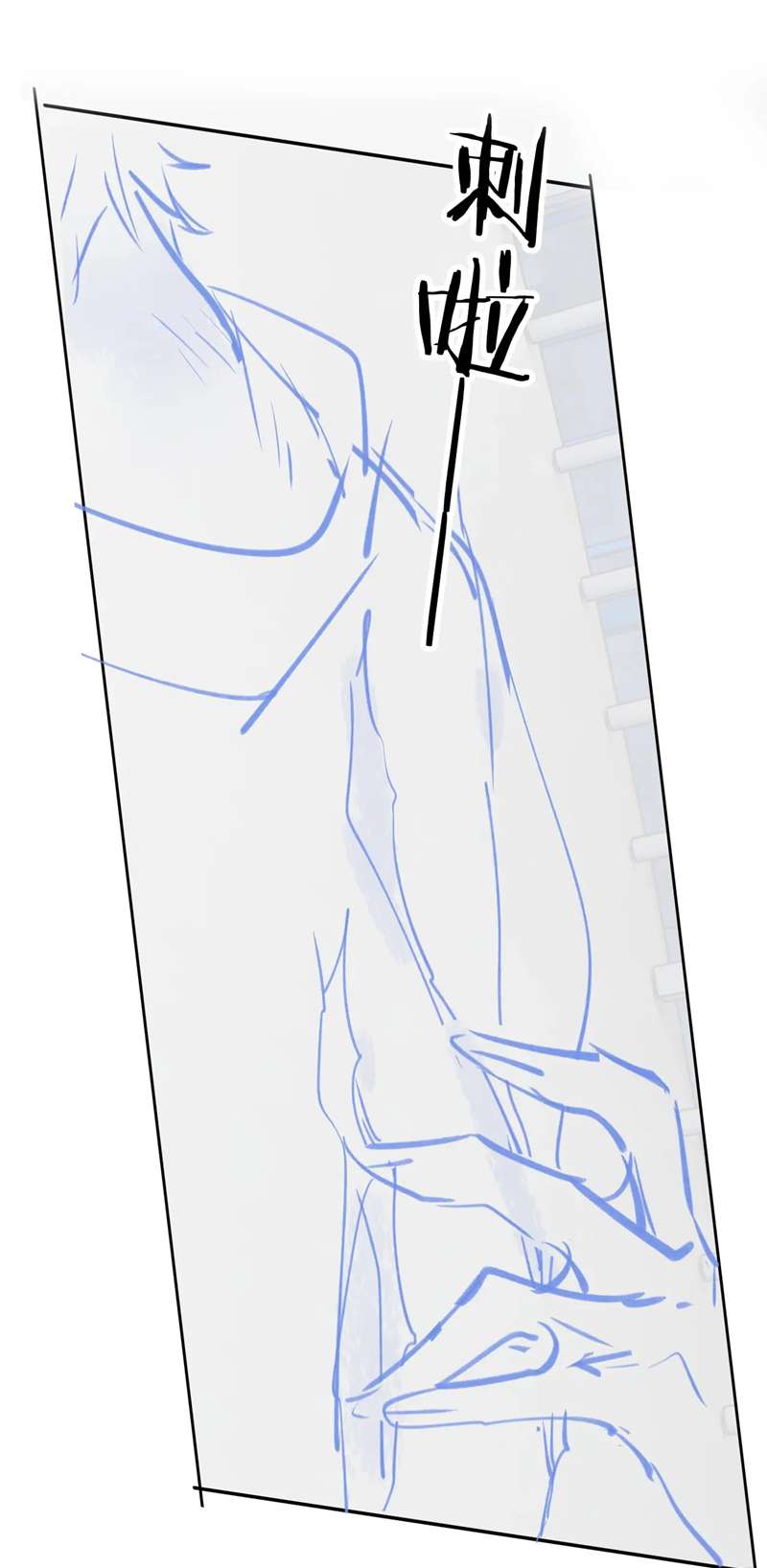 Desharow Nhân Ngư Chapter 3 - Trang 2