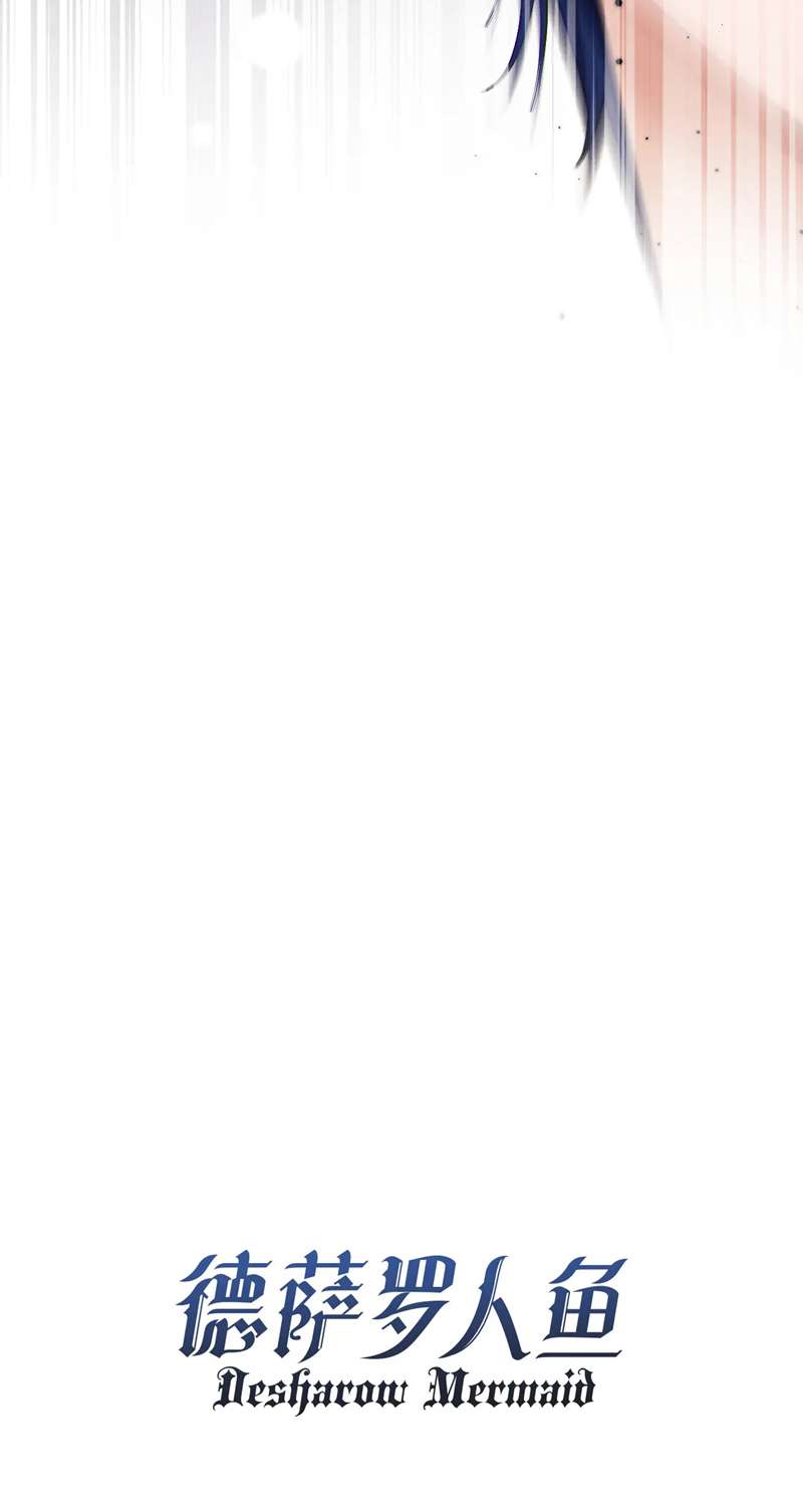 Desharow Nhân Ngư Chapter 5 - Trang 2