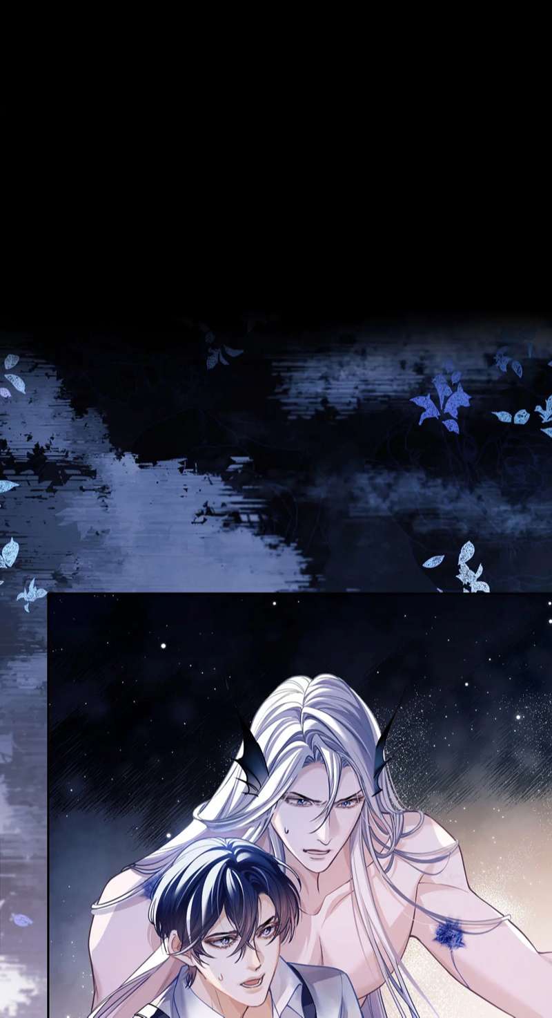 Desharow Nhân Ngư Chapter 8 - Trang 2