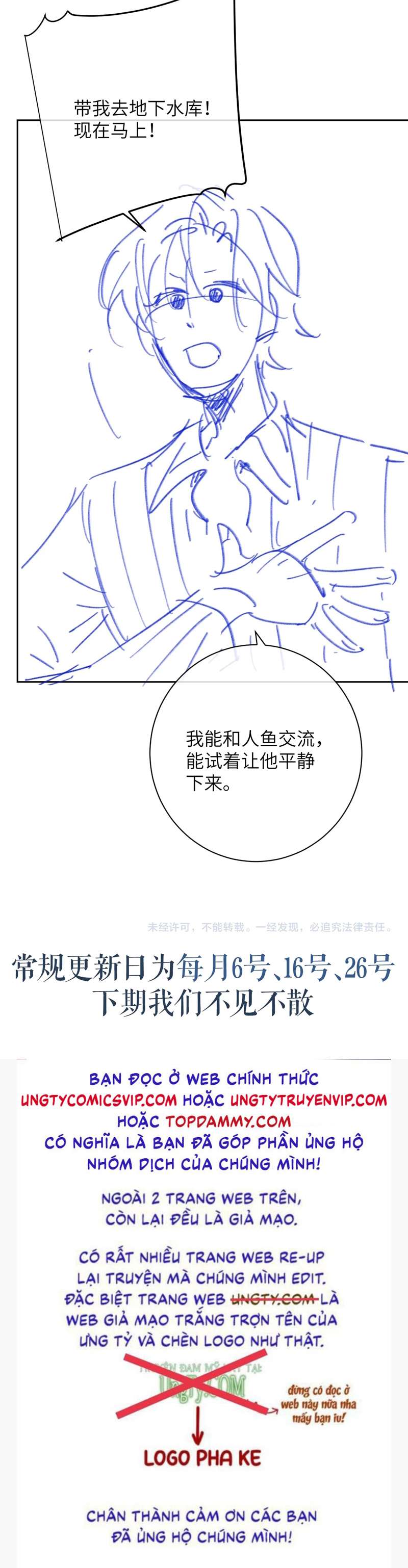 Desharow Nhân Ngư Chapter 8 - Trang 2