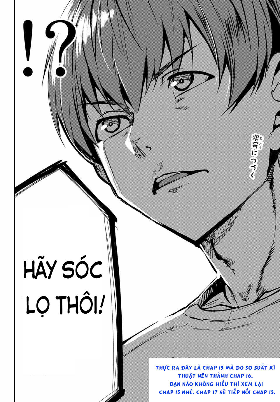 Destiny Lovers Chapter 16 - Trang 2