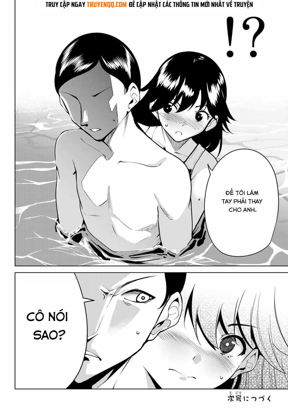 Destiny Lovers Chapter 21 - Trang 2