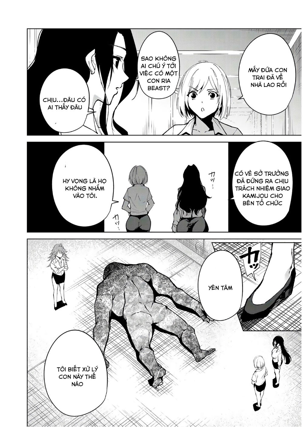 Destiny Lovers Chapter 49 - Trang 2