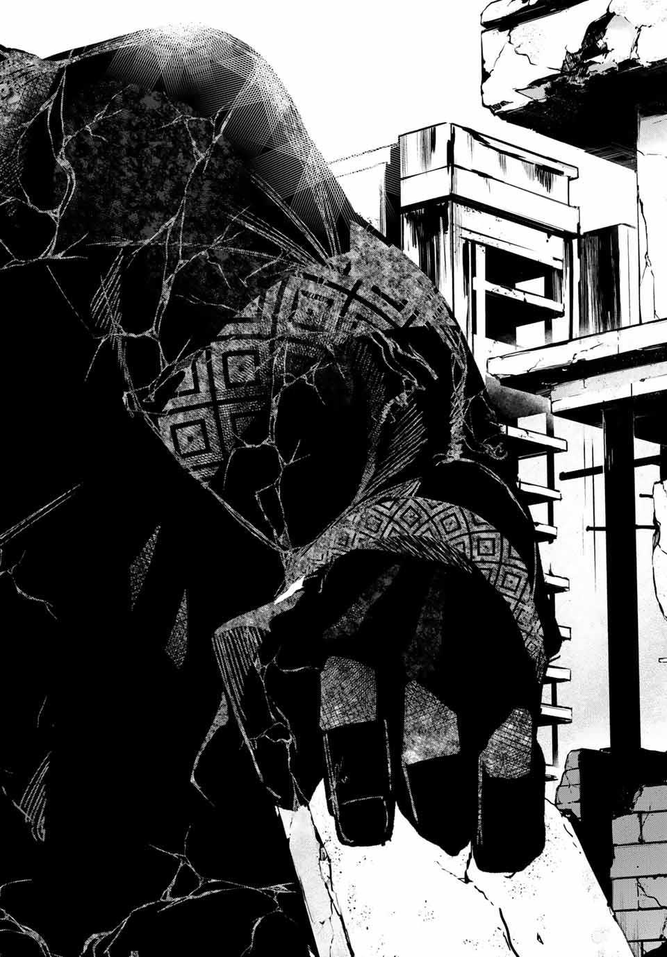 Destiny Lovers Chapter 9 - Trang 2