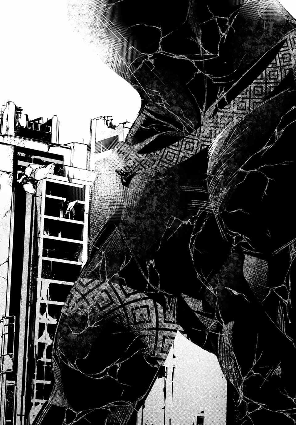 Destiny Lovers Chapter 9 - Trang 2