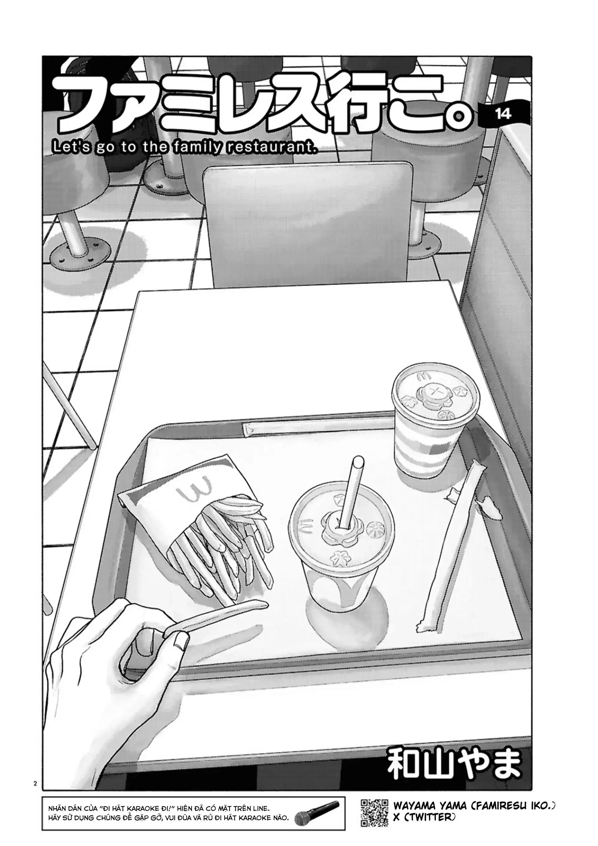 Đi Ăn Nhà Hàng Gia Đình Đi! Chapter 14 - Trang 2