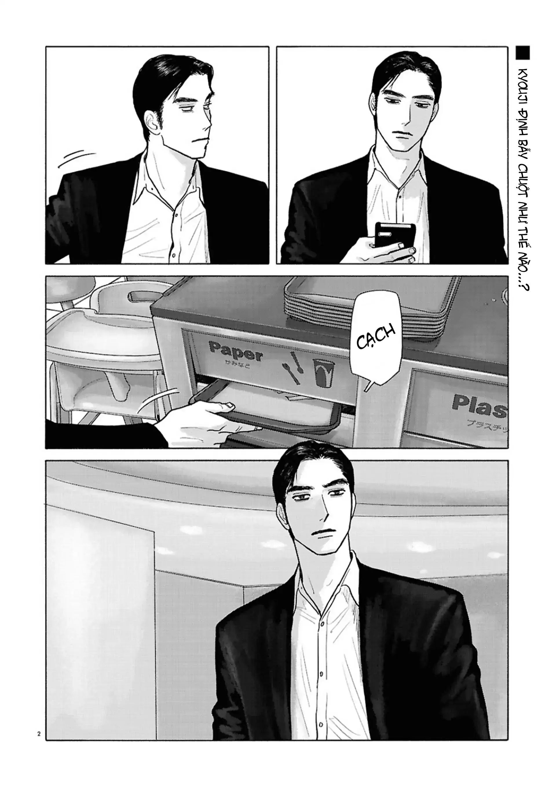 Đi Ăn Nhà Hàng Gia Đình Đi! Chapter 15 - Trang 2