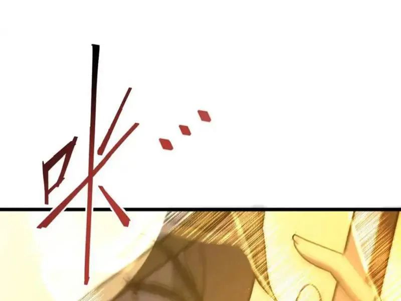 Dị Biến Giáng Lâm Nhân Gian: Kế Hoạch Thanh Trừ Người Chơi Chapter 63 - Trang 2