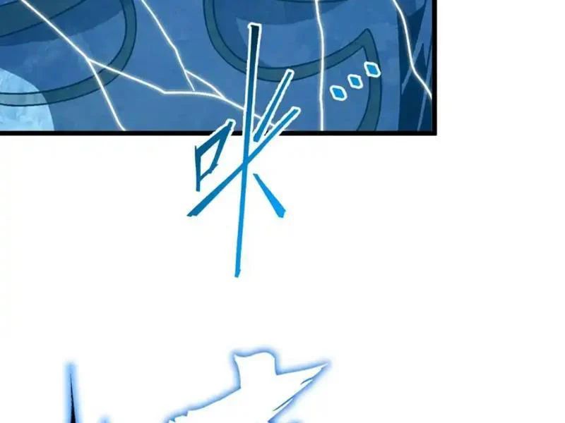 Dị Biến Giáng Lâm Nhân Gian: Kế Hoạch Thanh Trừ Người Chơi Chapter 63 - Trang 2