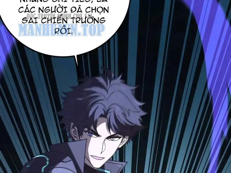 Dị Biến Giáng Lâm Nhân Gian: Kế Hoạch Thanh Trừ Người Chơi Chapter 63 - Trang 2