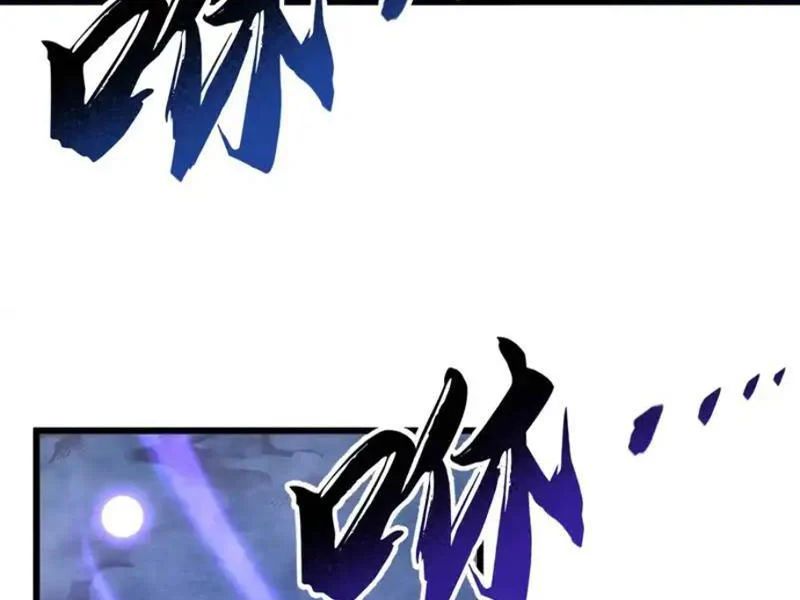 Dị Biến Giáng Lâm Nhân Gian: Kế Hoạch Thanh Trừ Người Chơi Chapter 63 - Trang 2