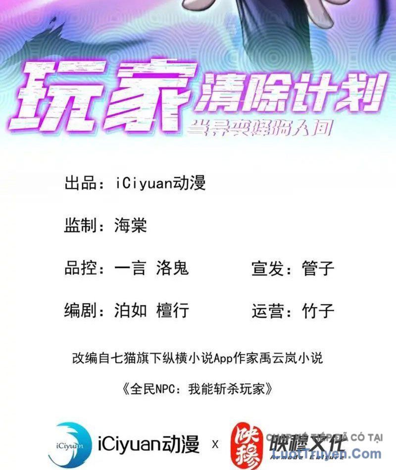 Dị Biến Giáng Lâm Nhân Gian: Kế Hoạch Thanh Trừ Người Chơi Chapter 64 - Trang 2