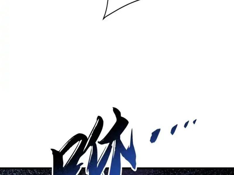 Dị Biến Giáng Lâm Nhân Gian: Kế Hoạch Thanh Trừ Người Chơi Chapter 65 - Trang 2