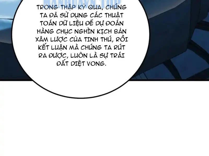 Dị Biến Giáng Lâm Nhân Gian: Kế Hoạch Thanh Trừ Người Chơi Chapter 65 - Trang 2