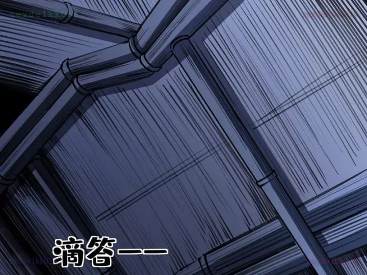 Dị Biến Giáng Lâm Nhân Gian: Triệu Hoán Chi Chủ! Chapter 48 - Trang 2