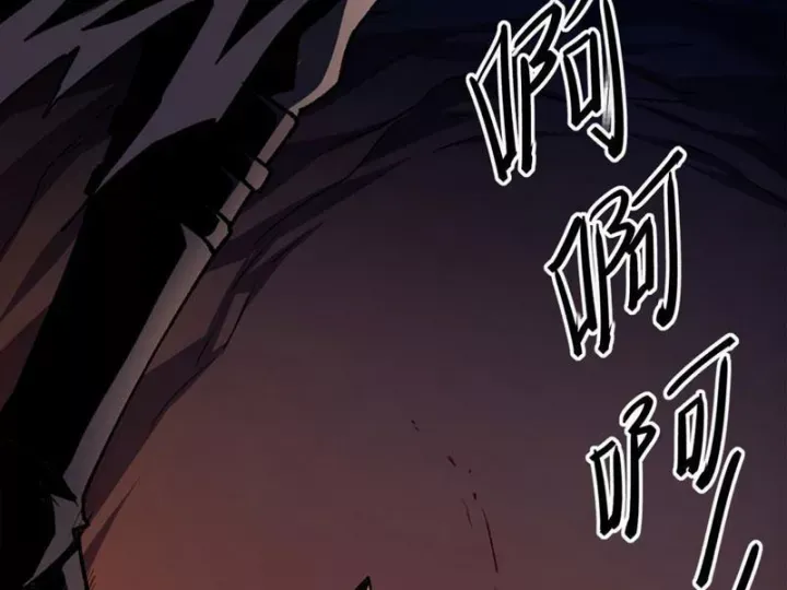 Dị Biến Giáng Lâm Nhân Gian: Triệu Hoán Chi Chủ! Chapter 48 - Trang 2