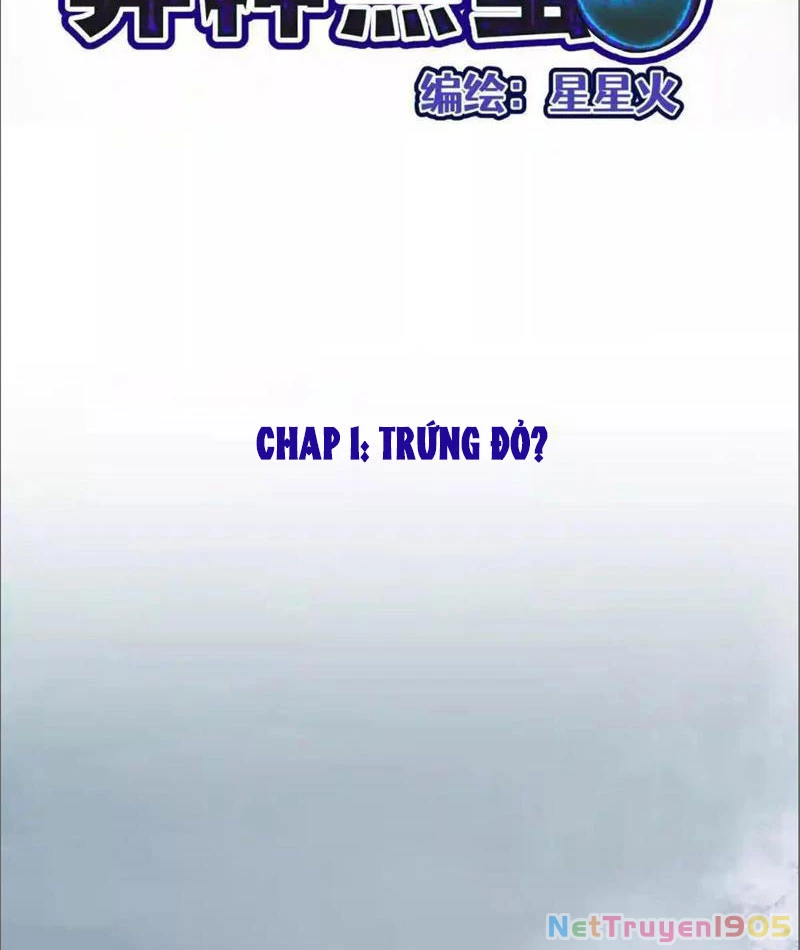 Dị Chủng Hắc Đản Chapter 1 - Trang 2