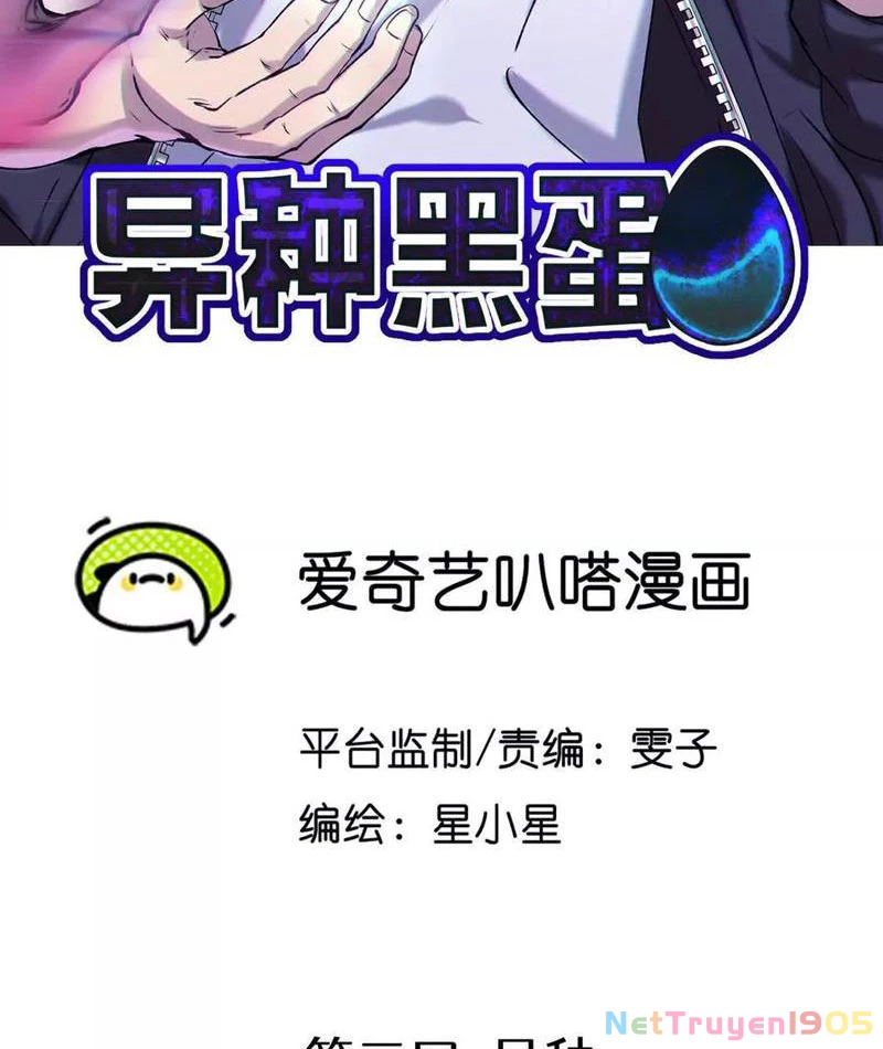 Dị Chủng Hắc Đản Chapter 3 - Trang 2