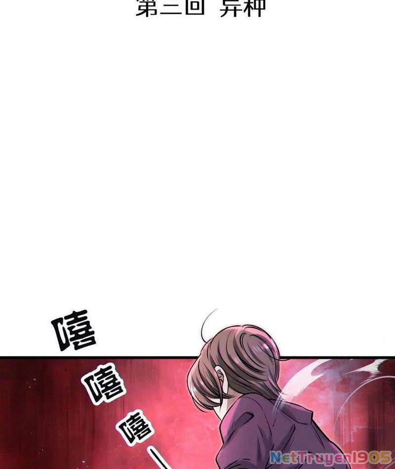 Dị Chủng Hắc Đản Chapter 3 - Trang 2
